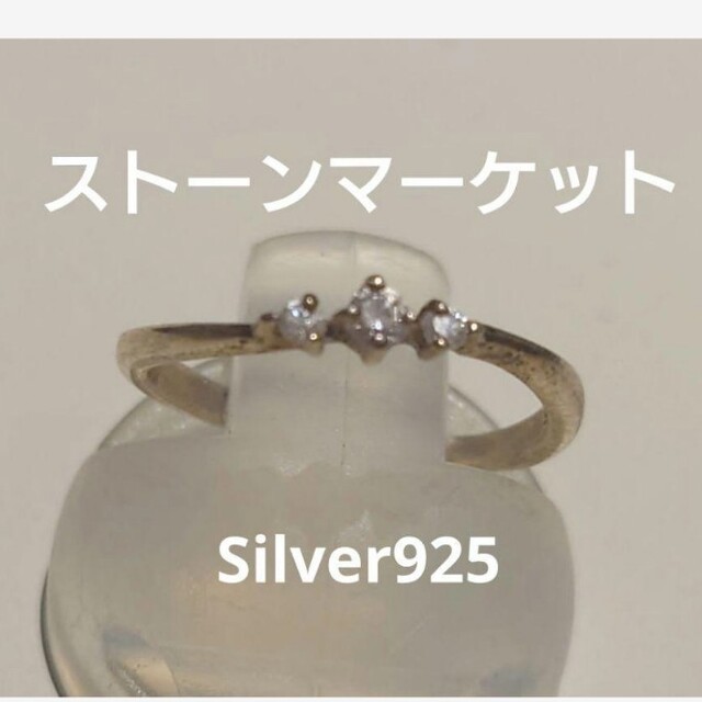 Silver925ウェーブリング レディースのアクセサリー(リング(指輪))の商品写真