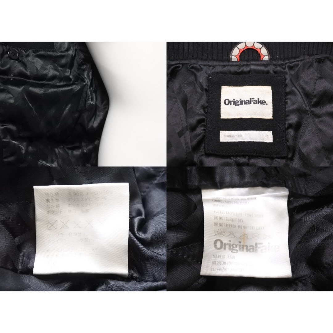 ORIJINALFAKE オリジナルフェイク スタジアムジャンパー ジャケット ポリエステル レザー ブラック サイズ1 美品  47673 8