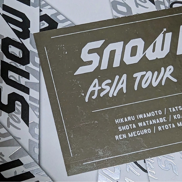 Snow Man(スノーマン)のSnowMan ASIA TOUR 2D.2D. 初回盤 Blu-ray エンタメ/ホビーのDVD/ブルーレイ(アイドル)の商品写真