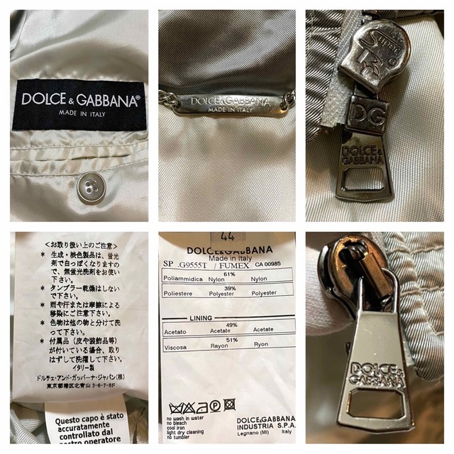 DOLCE&GABBANA(ドルチェアンドガッバーナ)の本物美品 ランウェイ ドルチェ&ガッバーナ ブルゾン ジャケット 44 シルバー メンズのジャケット/アウター(ブルゾン)の商品写真