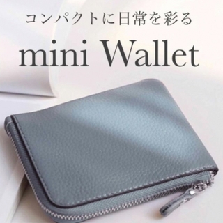 【新品未使用】ミニ財布 本革 薄型 スリム 少量の現金携帯に便利(財布)
