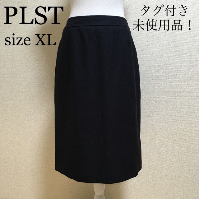 【タグ付き新品】PLST。ミモレ丈スカート XL 濃紺 ストレッチ 入園式