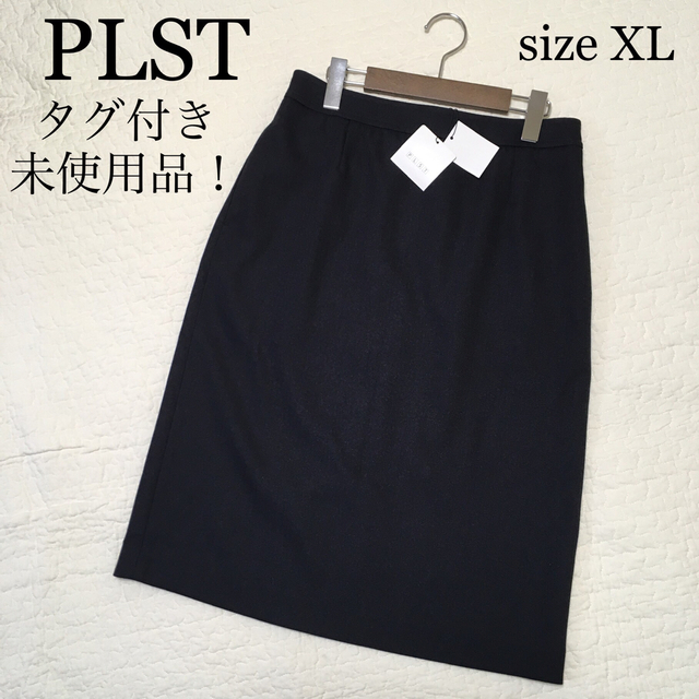 【タグ付き新品】PLST。ミモレ丈スカート XL 濃紺 ストレッチ 入園式