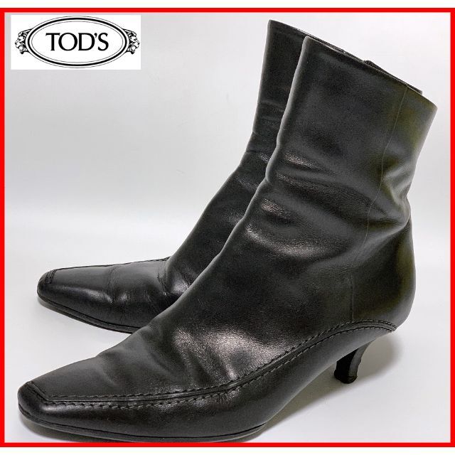 TOD'S トッズ 36.5≒23.5cm ショートブーツ 黒 レディース I