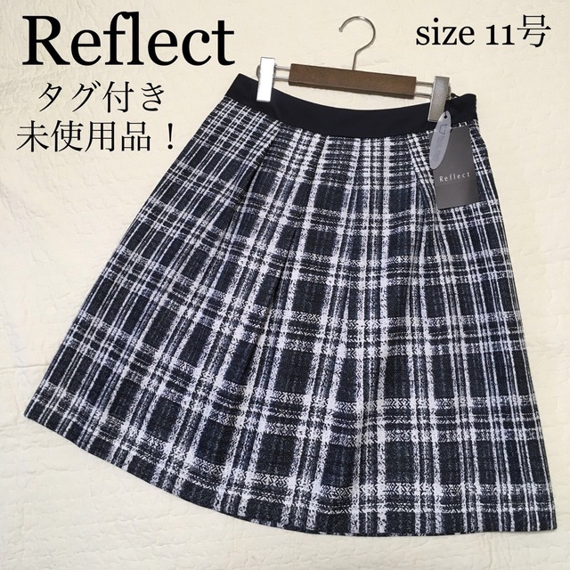 ReFLEcT(リフレクト)の【タグ付き新品】Reflect。ひざ丈スカート チェック 11号 手洗いok レディースのスカート(ひざ丈スカート)の商品写真