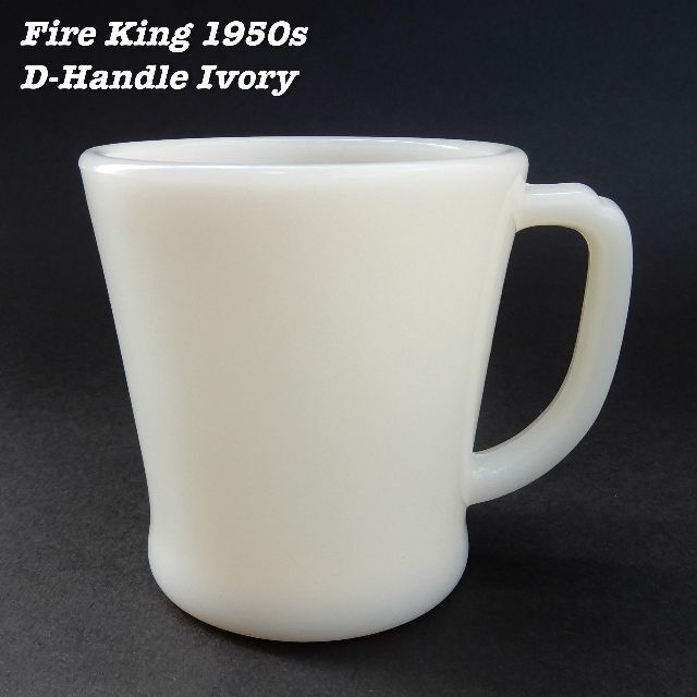 Fire King IVORY D-Handle Mug Cup ④インテリア/住まい/日用品