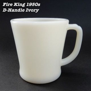 ファイヤーキング(Fire-King)のFire King IVORY D-Handle Mug Cup ④(グラス/カップ)