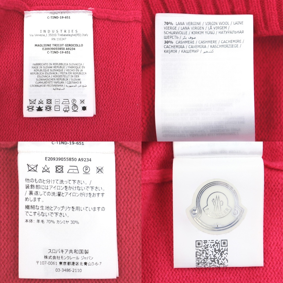 美品 モンクレール 19年 MAGLIONE スパンコールロゴニット 美品 モンクレール 19年 MAGLIONE スパンコールロゴニット