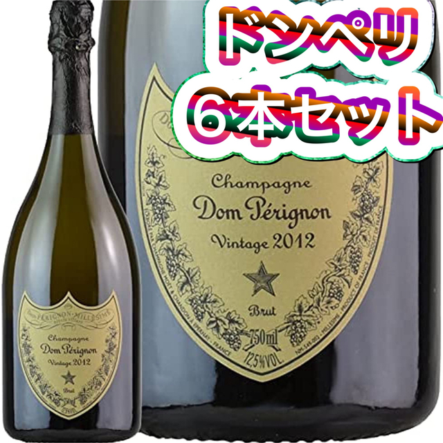 ドンペリニョン750ml 白 2012 6本 名作 www.gold-and-wood.com