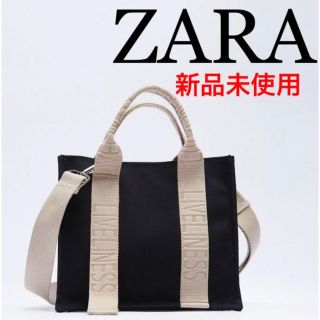 ❤️新品未使用品❤️ZARA ロゴ ストラップ キャンバス ショルダー黒(ショルダーバッグ)