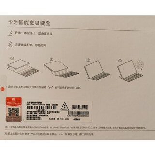 huawei MatePad Pro 中国版 Wi-Fiモデル MRX-W09