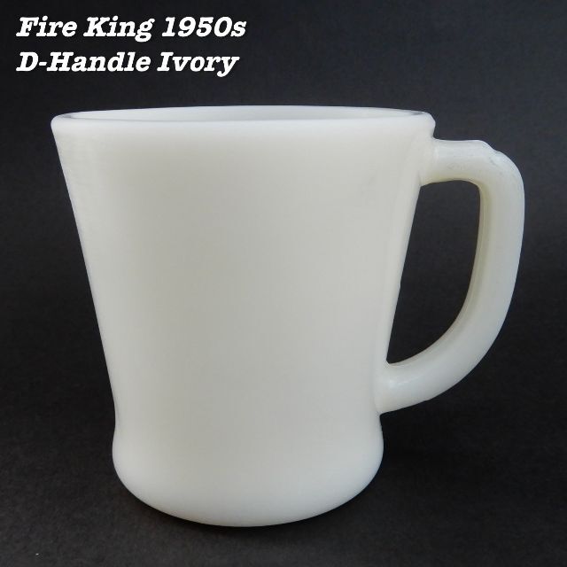 Fire King IVORY D-Handle Mug Cup ⑤グラス/カップ