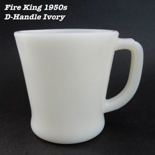 ファイヤーキング(Fire-King)のFire King IVORY D-Handle Mug Cup ⑤(グラス/カップ)