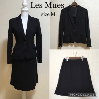 アオキ(AOKI)の【超美品】Les Mues* アオキ スカートスーツ 黒 ストレッチ 就活 入学(スーツ)