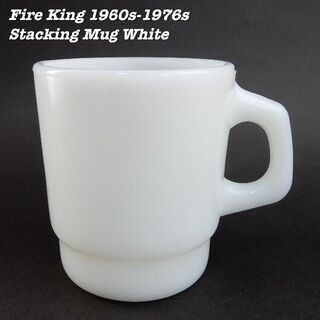 ファイヤーキング(Fire-King)のFire King WHITE Stacking Mug Cup(グラス/カップ)