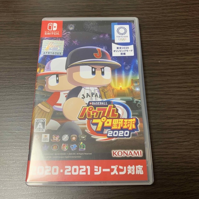 Nintendo Switch(ニンテンドースイッチ)のeBASEBALLパワフルプロ野球2020 Switch エンタメ/ホビーのゲームソフト/ゲーム機本体(家庭用ゲームソフト)の商品写真