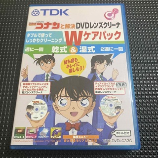ティーディーケイ(TDK)のＴＤＫ コナンと解決 DVDレンズクリーナー Ｗケアパック(その他)