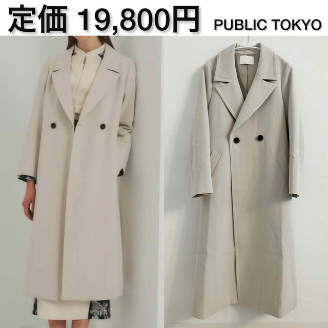 PUBLIC TOKYO バックフレアスプリングチェスターコート | フリマアプリ ラクマ