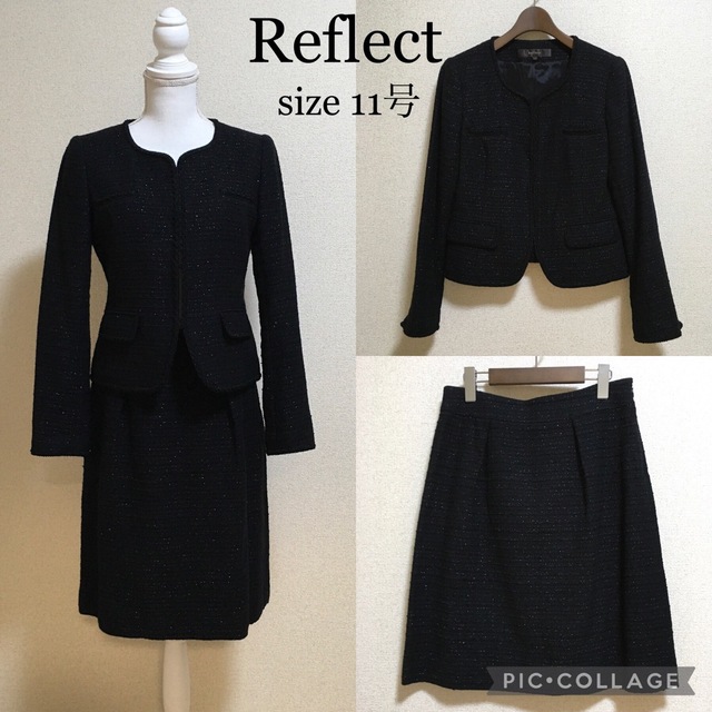 ReFLEcT - 【超美品】Reflect* ノーカラースカートスーツ ツイード 黒