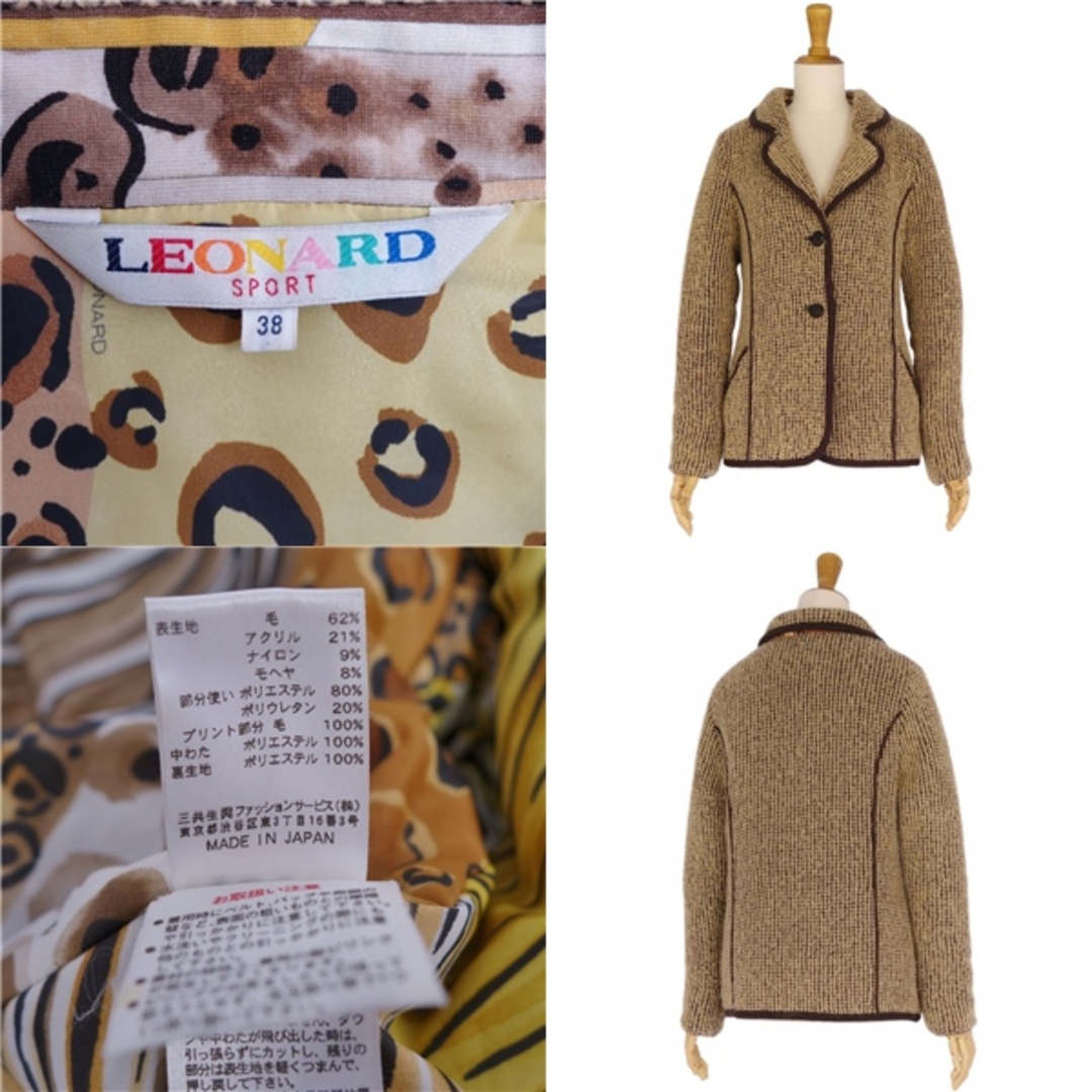 美品 レオナール LEONARD SPORT ジャケット テーラードジャケット シングル 中綿入り 裏レオパード ウール アウター レディース 38(M相当) ブラウン