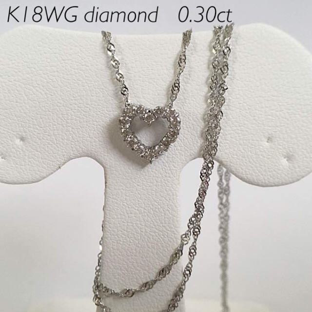 イタリア製】K18WG 0.30ct 天然ダイヤ ハートネックレス www