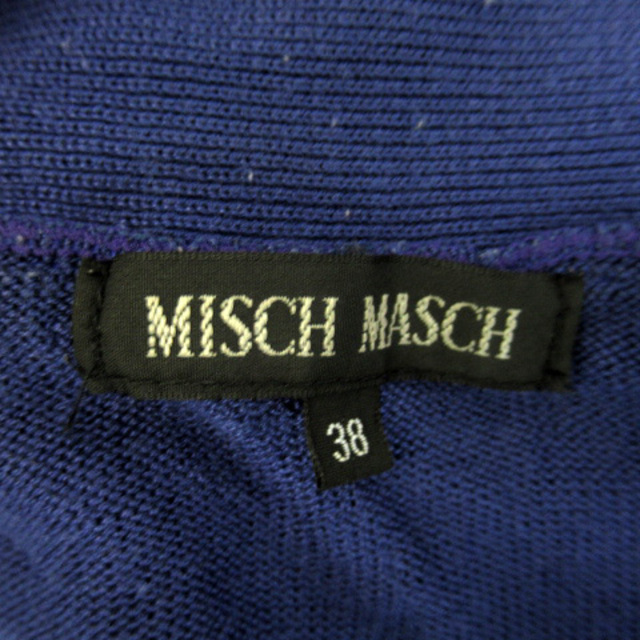 MISCH MASCH(ミッシュマッシュ)のミッシュマッシュ カーディガン ロング丈 Vネック 38 青 ブルー ■MO レディースのトップス(カーディガン)の商品写真