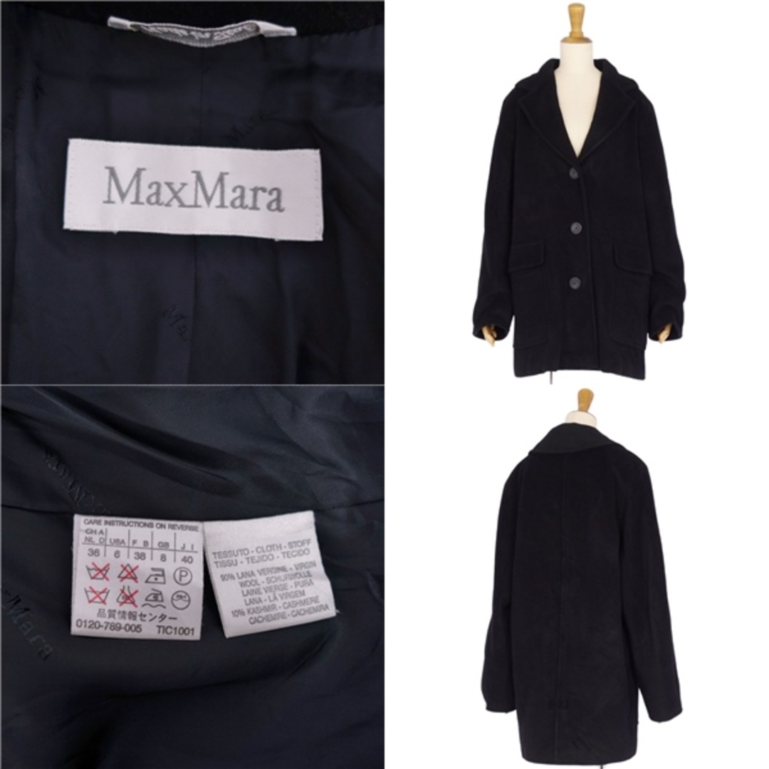 MAYSON GREY(メイソングレイ)の美品 マックスマーラ Max Mara コート チェスターコート 白タグ ハーフ丈 シングル ウール カシミヤ 無地 アウター レディース JI40 USA6 FB38(M相当) ブラック レディースのジャケット/アウター(その他)の商品写真