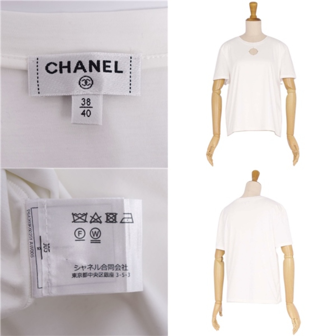 美品 シャネル CHANEL Tシャツ カットソー 半袖 ショートスリーブ 無地 コットン トップス レディース 38/40(M相当) ホワイト