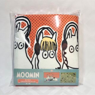 ムーミン(MOOMIN)のムーミン⭐︎ふわふわブランケット⭐︎オレンジ(おくるみ/ブランケット)