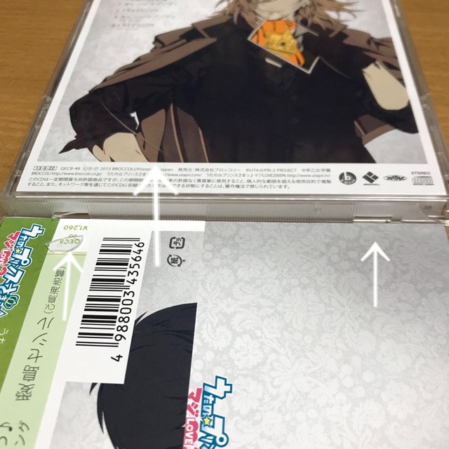 うたのプリンスさま CD 18枚まとめ売り