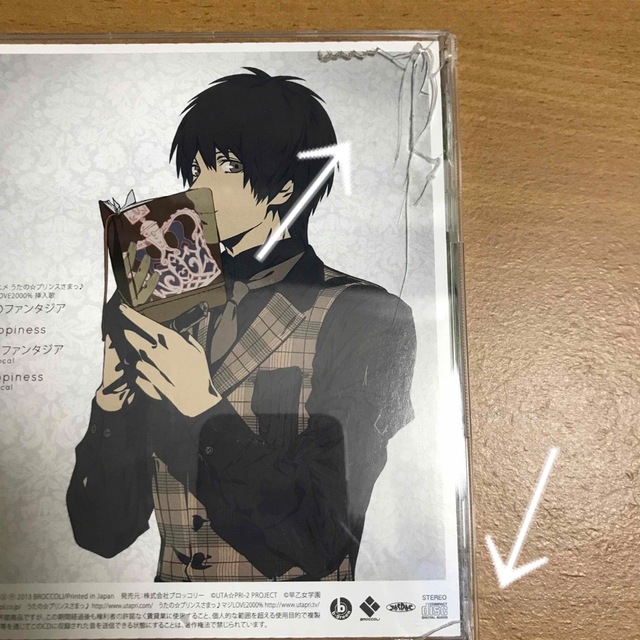 うたのプリンスさま CD 18枚まとめ売り