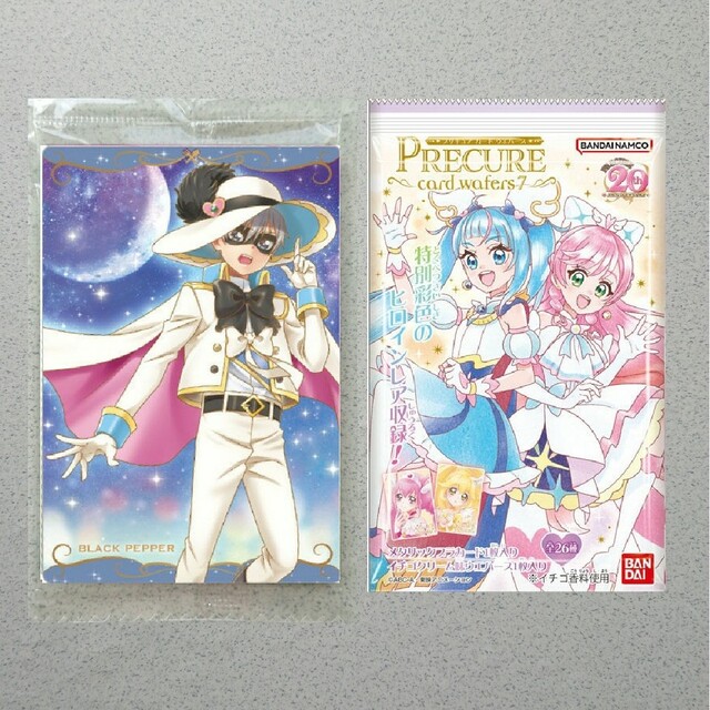 BANDAI(バンダイ)のプリキュアカードウエハース7 ブラックペッパー エンタメ/ホビーのアニメグッズ(カード)の商品写真