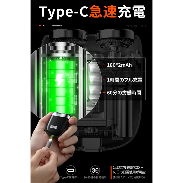 ブランド買うならブランドオフ メンズシェーバー yoose 電気シェーバー
