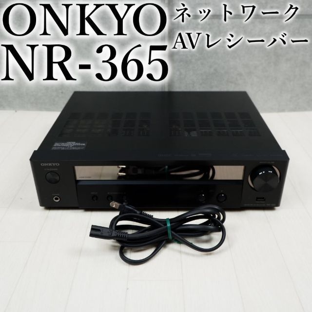 単品購入可 ONKYO ネットワークAVレシーバー 5.1CH NR-365 - crumiller.com