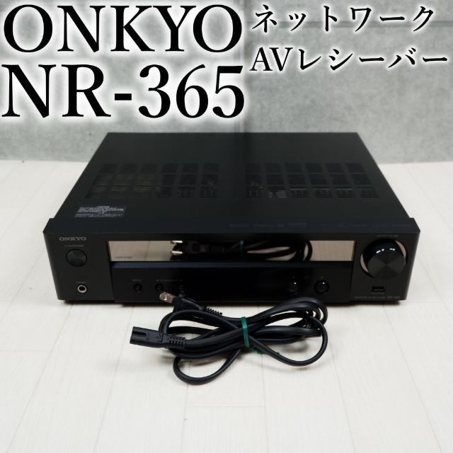 オンキヨー ONKYO ネットワーク AVレシーバー NR-365 専門店では 5520