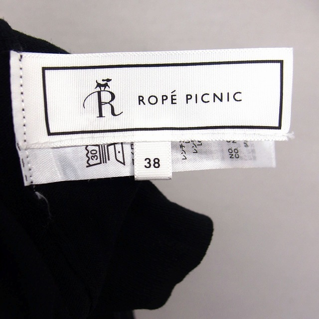 Rope' Picnic(ロペピクニック)のロペピクニック ROPE Picnic トッパー カーディガン ロング 無地 レディースのトップス(カーディガン)の商品写真