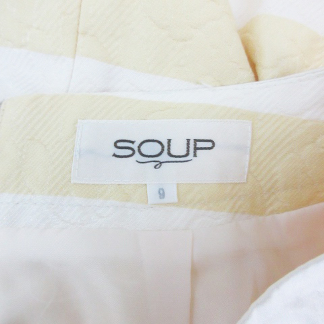 SOUP(スープ)のスープ SOUP フレアスカート ひざ丈 ボーダー柄 9 イエロー 黄色 レディースのスカート(ひざ丈スカート)の商品写真