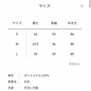 Needles - NEEDLES studios TRACK JACKET 別注23ss Mの通販 by