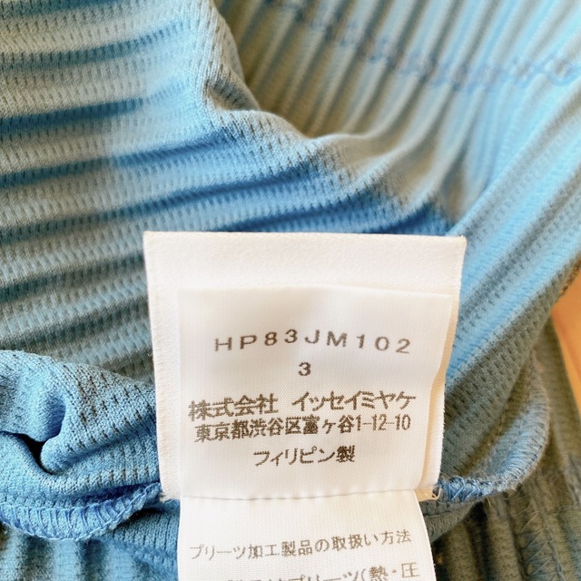 ISSEY MIYAKE(イッセイミヤケ)の【美品/セール中】オムプリッセ　HOMME PLISSE ポロシャツ メンズのトップス(Tシャツ/カットソー(半袖/袖なし))の商品写真