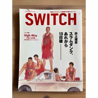 SWITCH Vol.23 No.2 井上雄彦「スラムダンク、あれから10日後」(漫画雑誌)