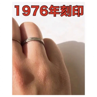 ロキエ(Lochie)の【送料無料❗️】1976年製 シルバー刻印 vintage リーフモチーフリング(リング(指輪))