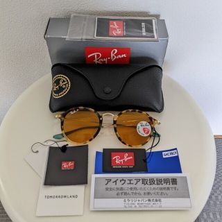 レイバン（イエロー/黄色系）の通販 20点 | Ray-Banを買うならラクマ