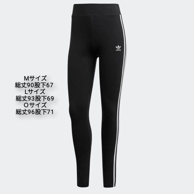 adidas(アディダス)の新品　アディダス　レディース　上下セット　Mサイズ　春　夏　白Tシャツ　レギパン レディースのトップス(その他)の商品写真