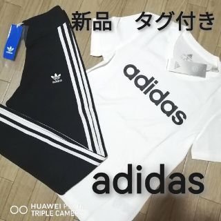 アディダス(adidas)の新品　アディダス　レディース　上下セット　Mサイズ　春　夏　白Tシャツ　レギパン(その他)