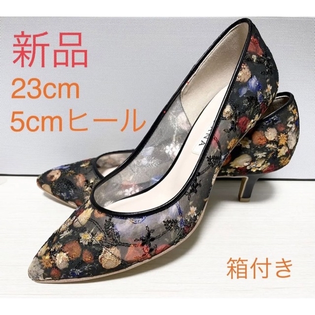 靴/シューズ❤️新品❤️パンプス ヒール5.5cm ダイアナ 23.5cm