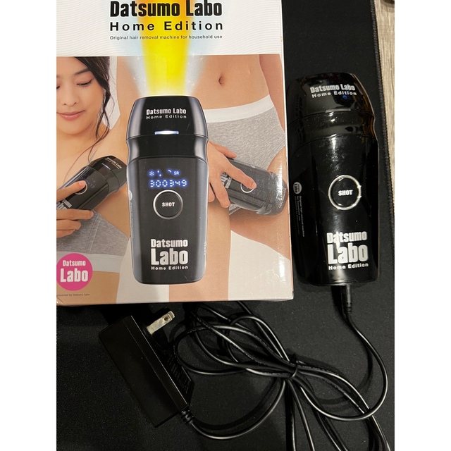 Datsumo Labo DL001B