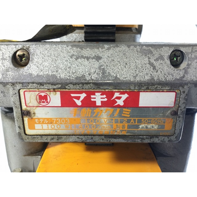 ☆品☆makita マキタ 手動 カクノミ 7303 角のみ 角ノミ 穴あけ機 刻み