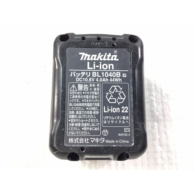 ☆比較的綺麗です☆makita マキタ 10.8V 充電式ボードカッタ バッテリー1個(10.8V 4.0Ah)付き 69170