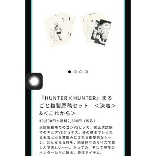 5ページ目 - 集英社 HUNTER×HUNTER 漫画の通販 1,000点以上 | 集英社の