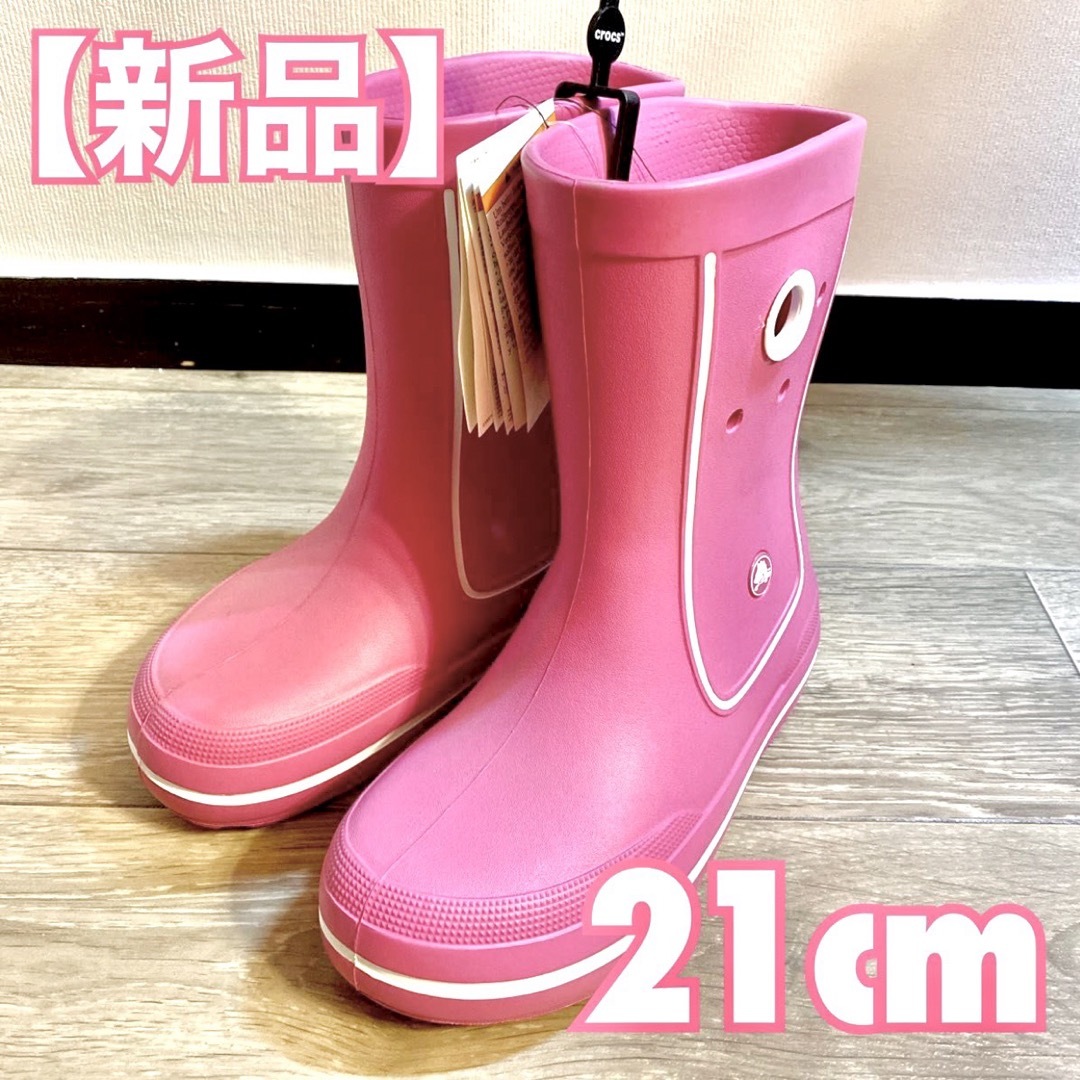 crocs - 【新品】クロックス 長靴 21cm ピンク キッズ用 レインブーツ